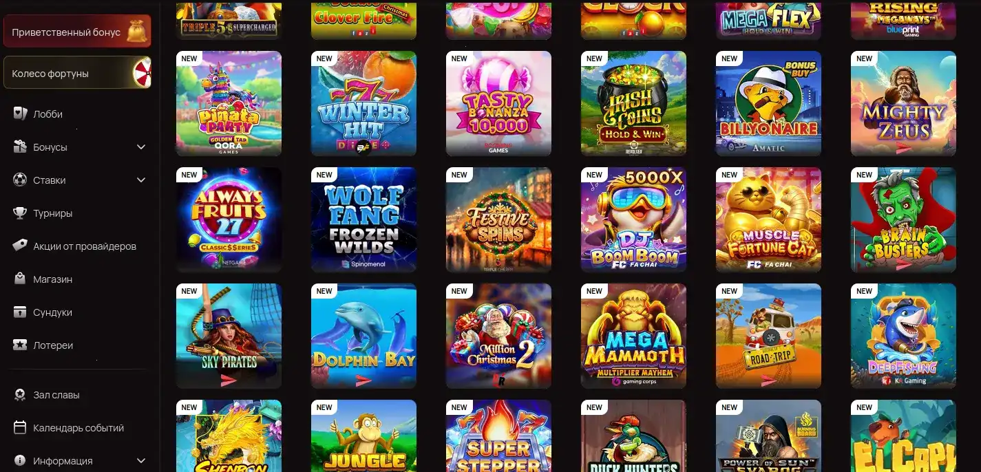 Бонусы Spinto casino и акции